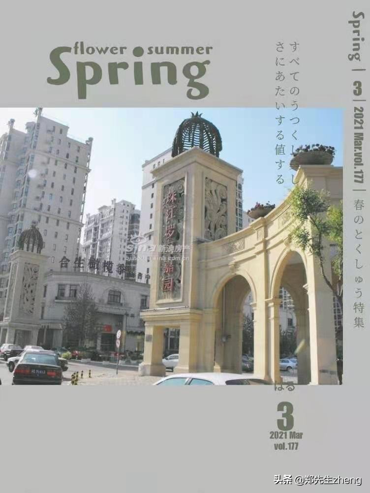 北京楼市便宜的楼盘有哪些,北京楼市哪个地方买的人多