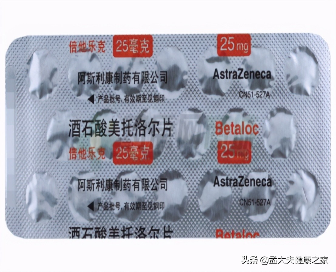 反流性食管炎患者倍他乐克禁用吗,倍他乐克最适合3类人