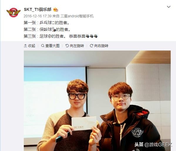 英雄联盟faker最开始的照片,英雄联盟faker去哪里了