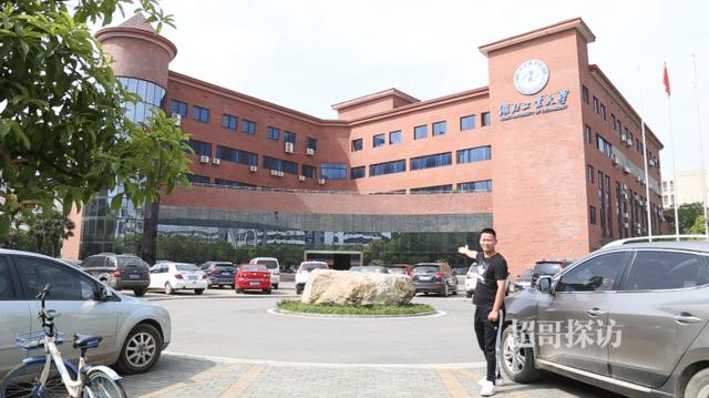 你看这个湖北工业大学，它又大又.......