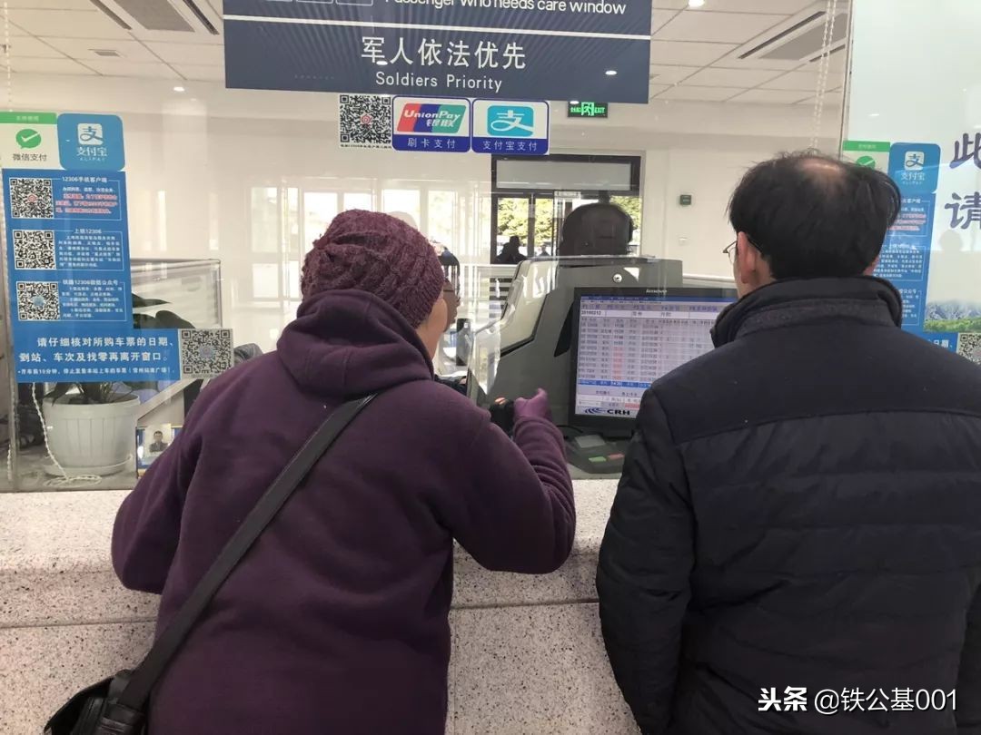 今年啥时候开始购买火车票,今天能买10月6号的火车票吗