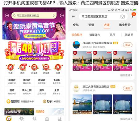 桂林旅游买票攻略,桂林旅游购票网上订票电话