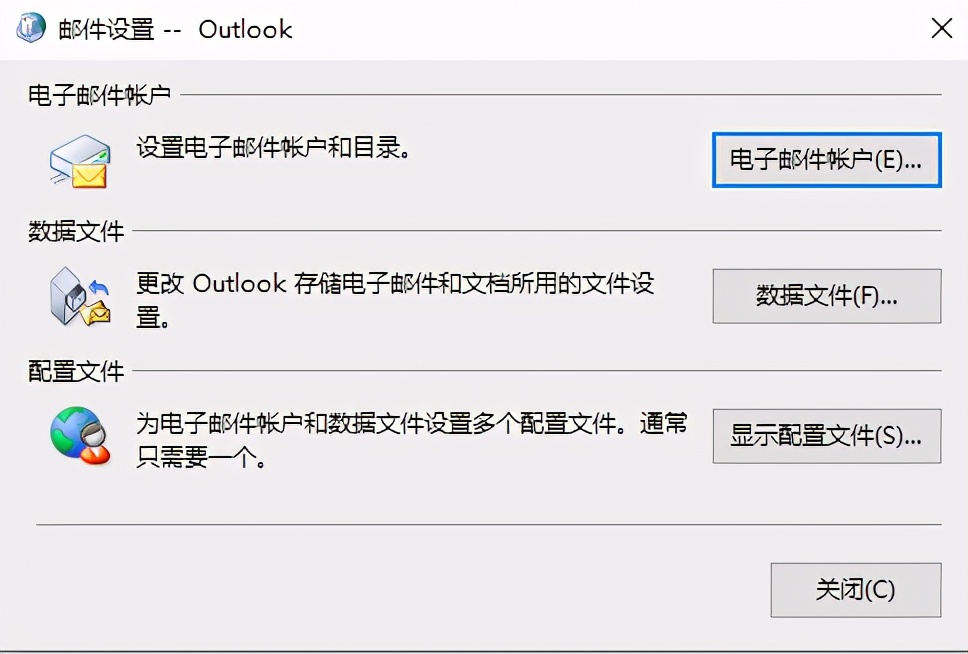 outlook365邮件导出显示错误,outlook365邮箱满了怎样处理