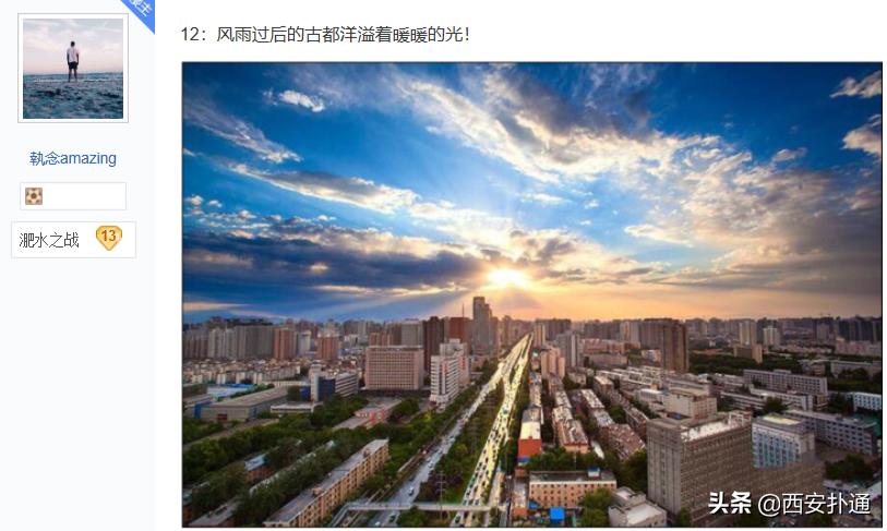 百度贴吧西安吧,西安吧百度贴吧