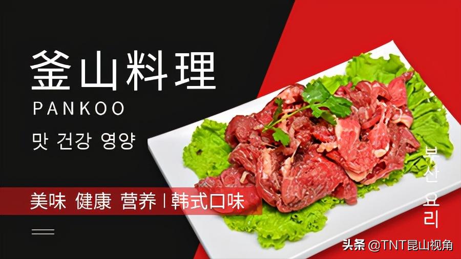 泰国菜韩国料理,韩式餐厅排行榜前十名