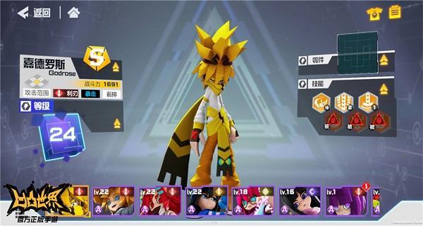 凹凸世界promise,凹凸世界小米版下载