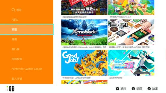 花钱买游戏还被ban?NS玩家必须注意的6件事