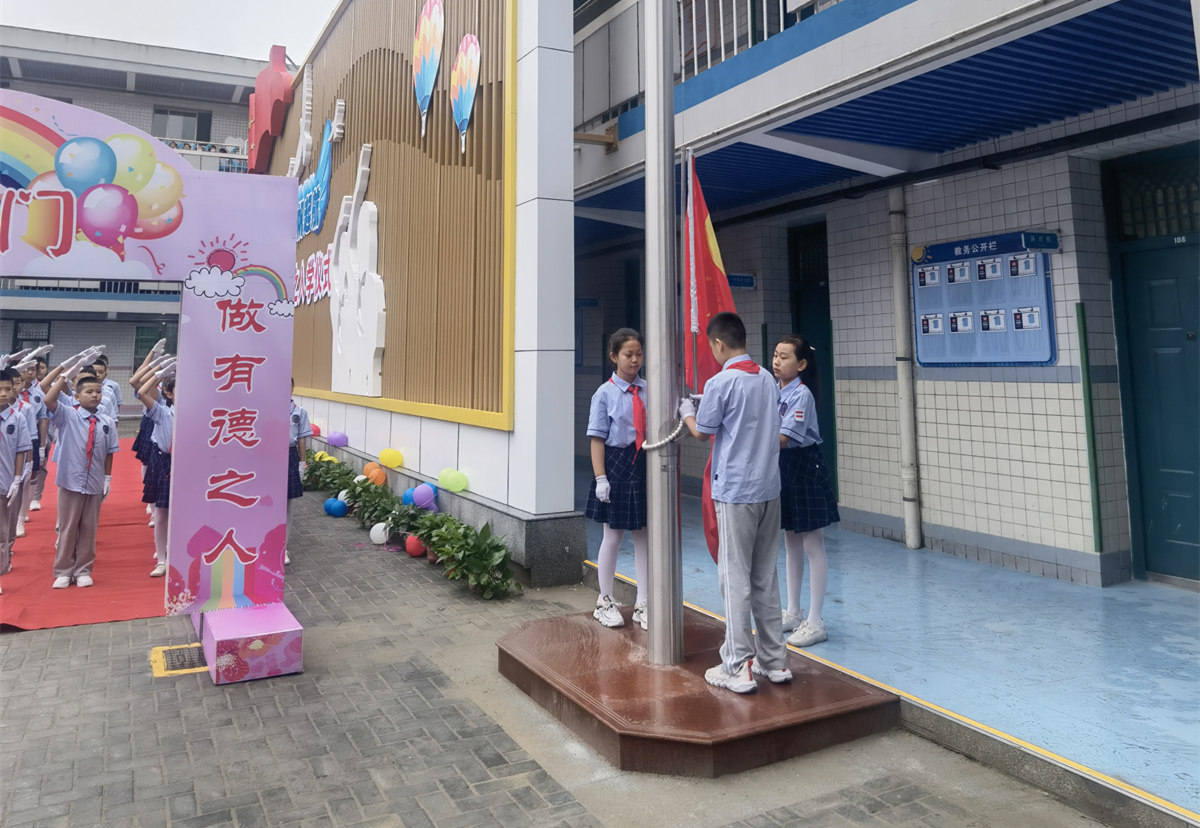 咸阳彩虹小学开学典礼,咸阳彩虹小学开学第一课