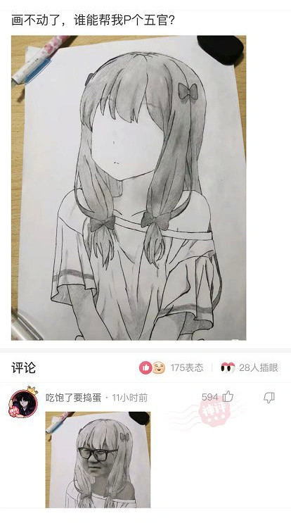 神回复:55块钱,两双361鞋子,大家觉得值吗?