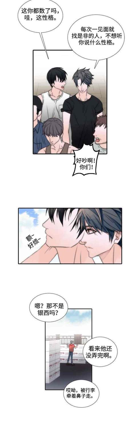 被狗咬了漫画内容,被疯狗咬了的照片漫画