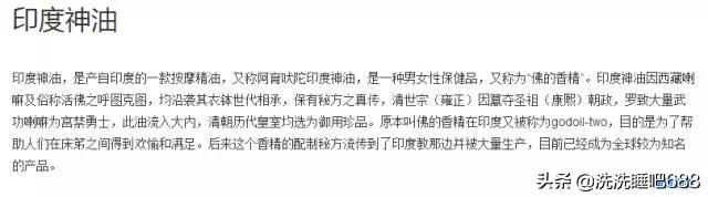 印度天然油是怎么制造的,印度神谁创造的