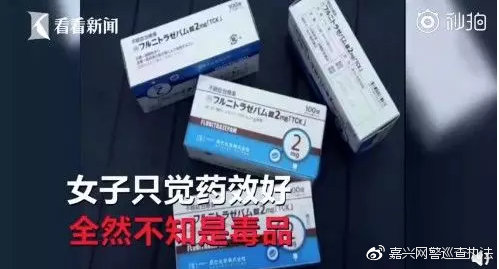 警惕新型毒品邮票,警惕新型“邮票”毒品