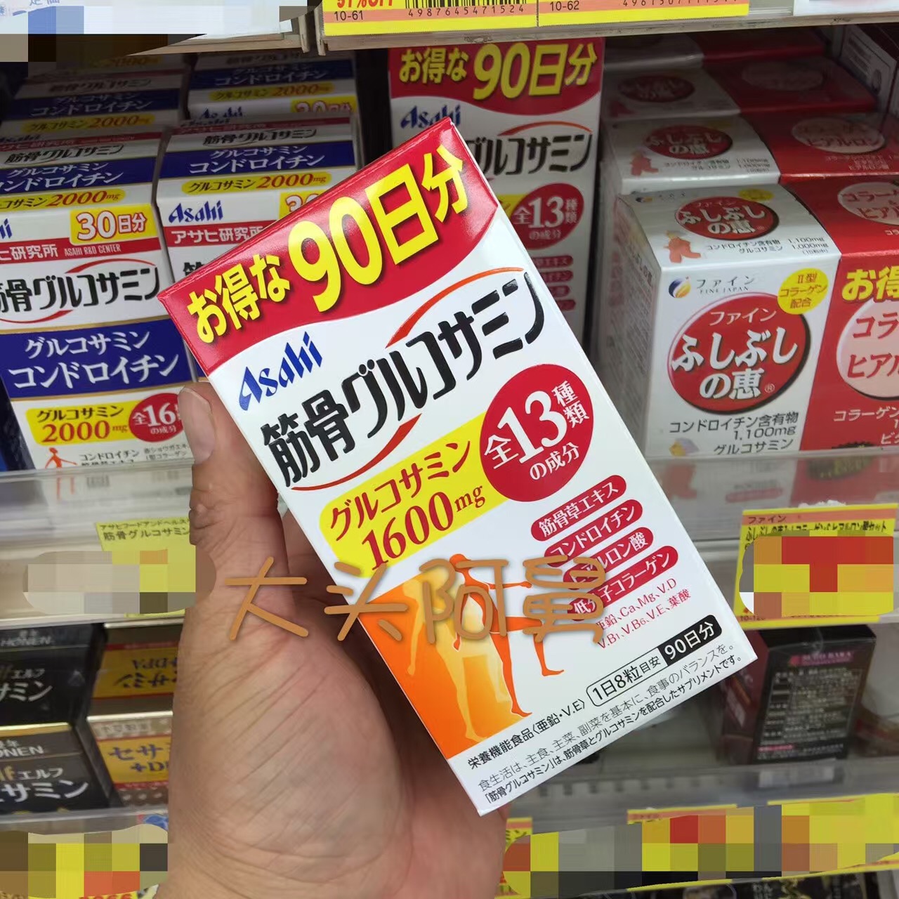 买了好多好东西,买了好东西感觉超值