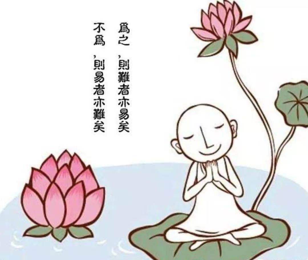 每日一句,零基础学好文言文4:困难的事,真的可以变容易吗?