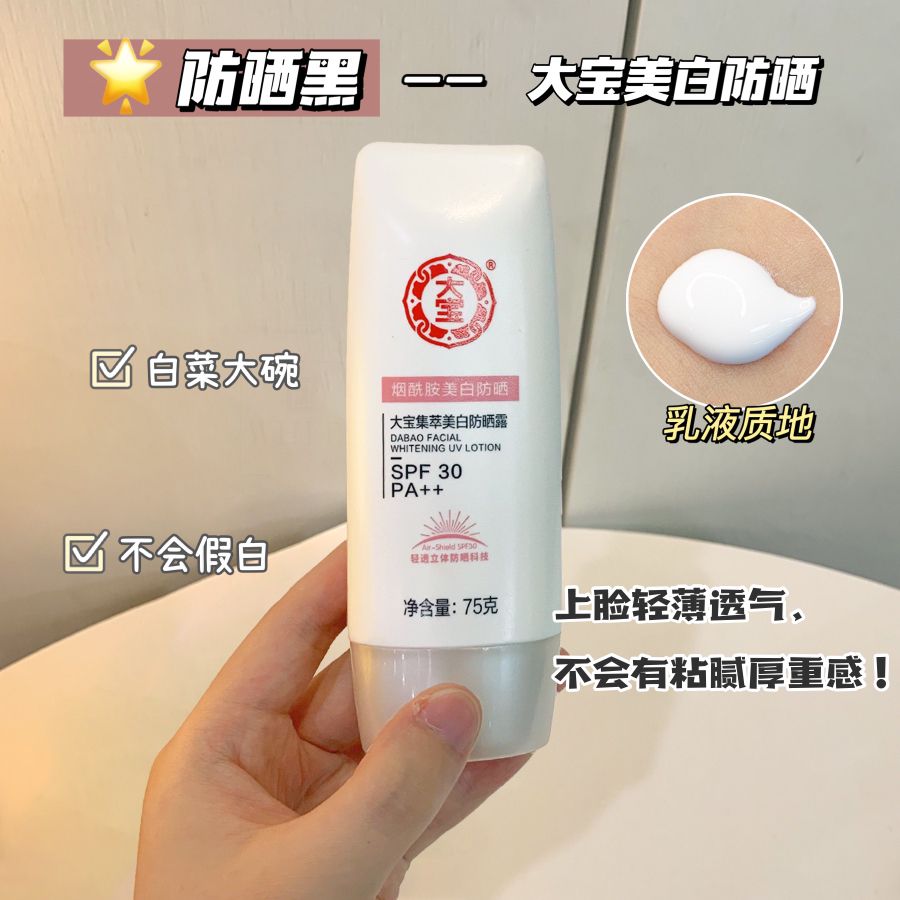 平价变美,平价变美学生好物推荐