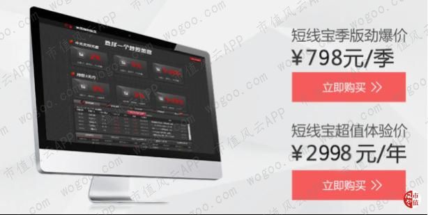 手机炒股“小霸王”同花顺:一切离钱很近的公司,都可能变得很有钱