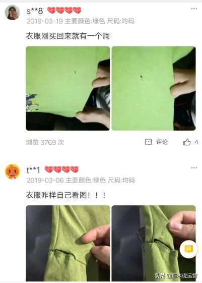 淘宝电商破零技巧是什么,电商干货如何提高淘宝动态评分