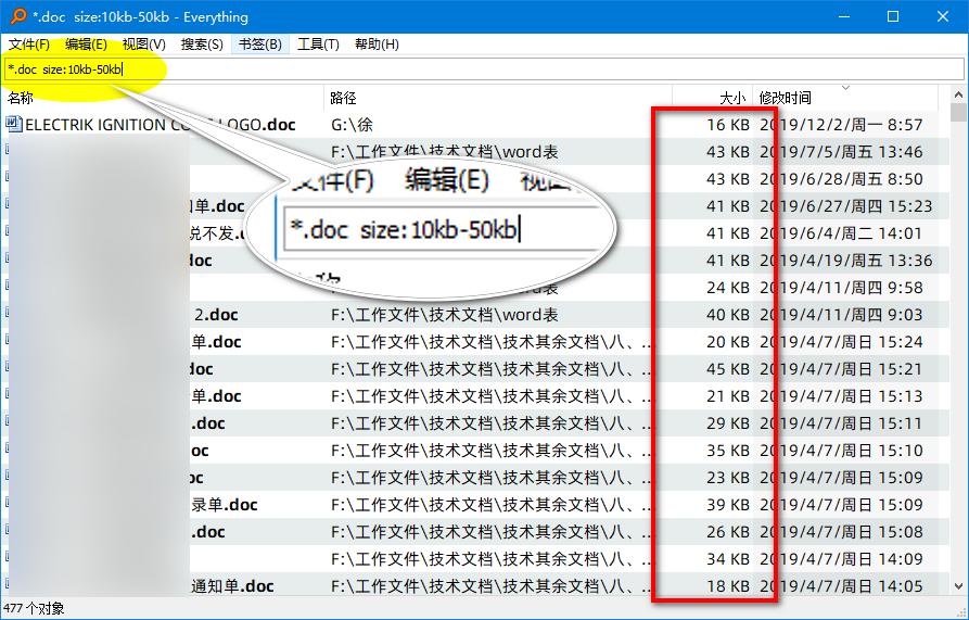 everything使用详解,everything操作手册