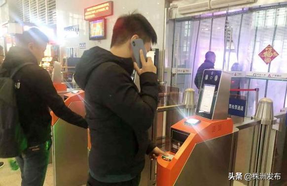 株洲西站可以使用电子身份证吗,株洲火车站可以直接刷身份证进吗
