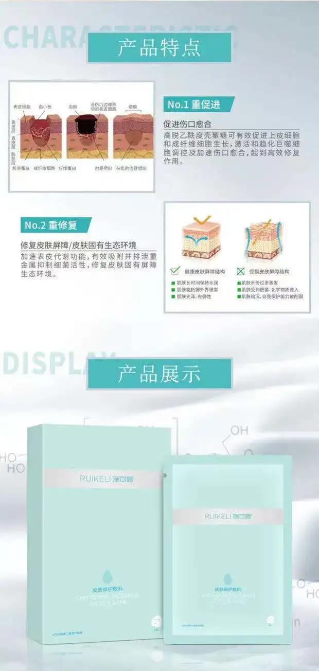 激素脸修复护肤品,激素脸修复方案