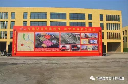 领导调研物流园,物流园领导考察