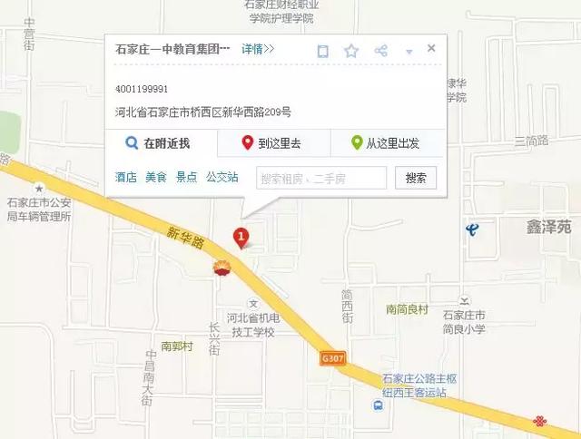 保定哪个私立小学学校比较好,石家庄私立阳光学校好不好