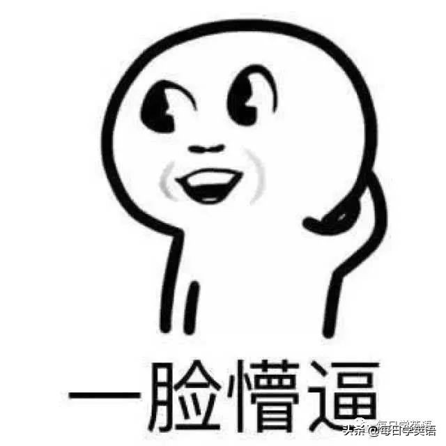 “无限的”是“infinite”还是“definite”？看了你就会了