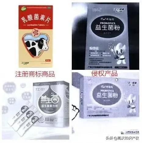 江中集团打假成功的启示,江中药业不正当竞争判决