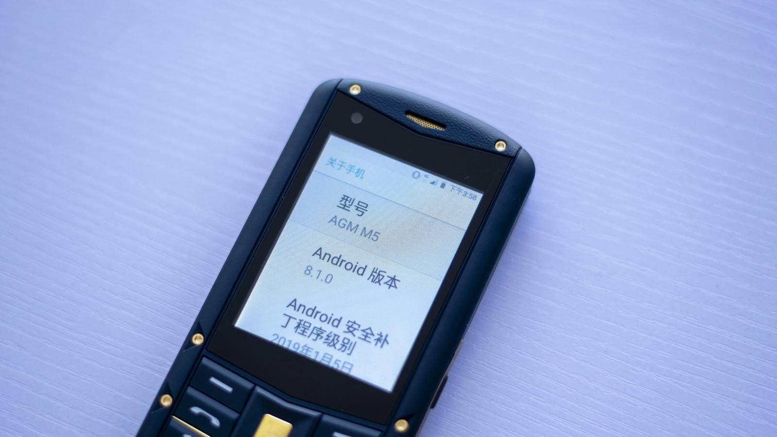 非常完美米沙达莎,十分完美的5g手机