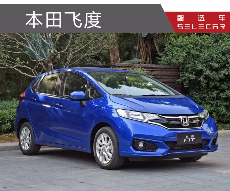 小型车大众poloplus和飞度对比,大众polo和本田飞度两者怎么选