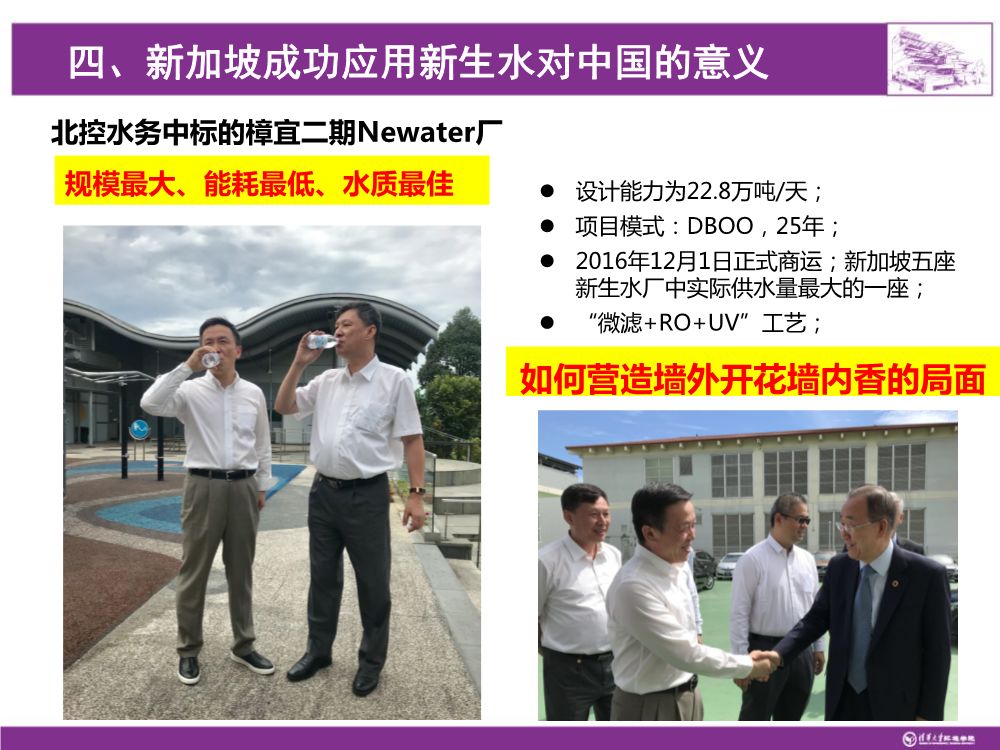 水资源的合理利用问题与对策,实现水资源合理利用的前提是什么