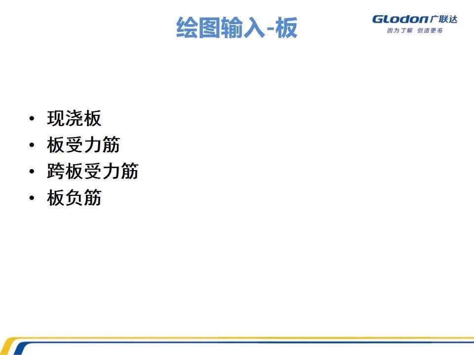 广联达木工算量软件价格是多少钱,广联达计价软件的工程量怎么计算