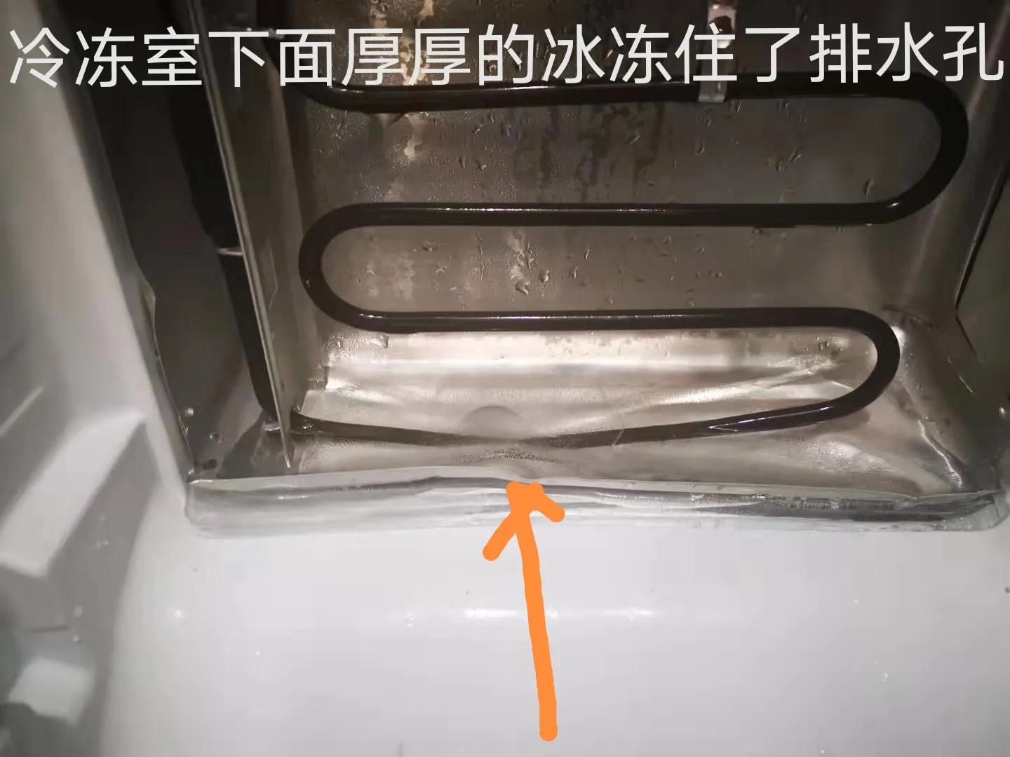 海尔双开门冰箱漏水处理视频教程,海尔冰箱下面漏水在地上怎么回事