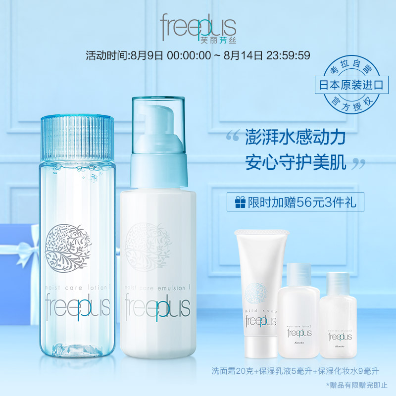 考拉用什么护肤品好,扒一扒便宜好用护肤品