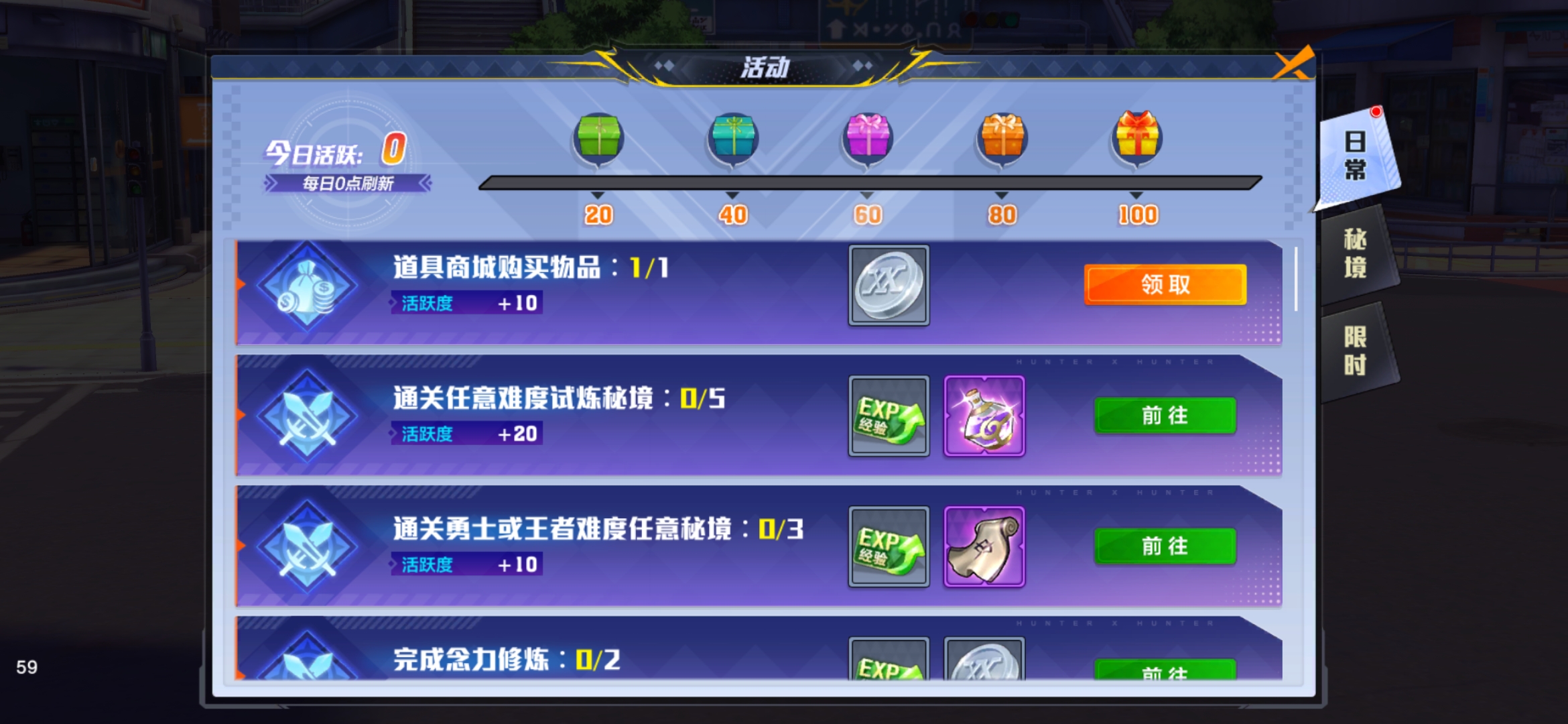 猎人手游哪个职业厉害游戏,猎人手游推荐职业排行榜