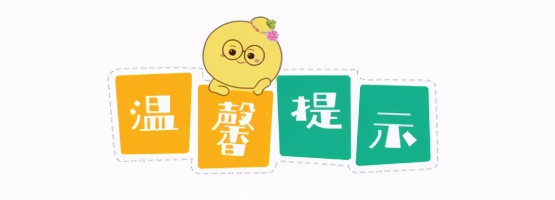 大姨妈期间这些药物要慎用,避免大姨妈来的药有副作用吗