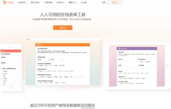 新媒体运营工具新手必备,新媒体运营必备的实用工具