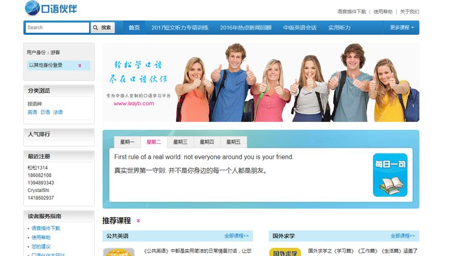 58个超级实用的网站,比58同城靠谱的网站