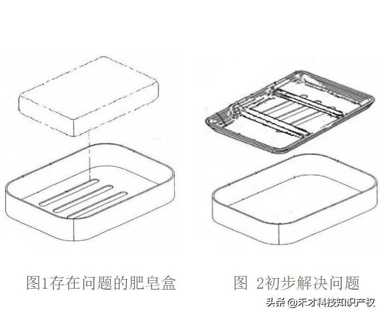 一个肥皂盒，让你了解专利规避设计