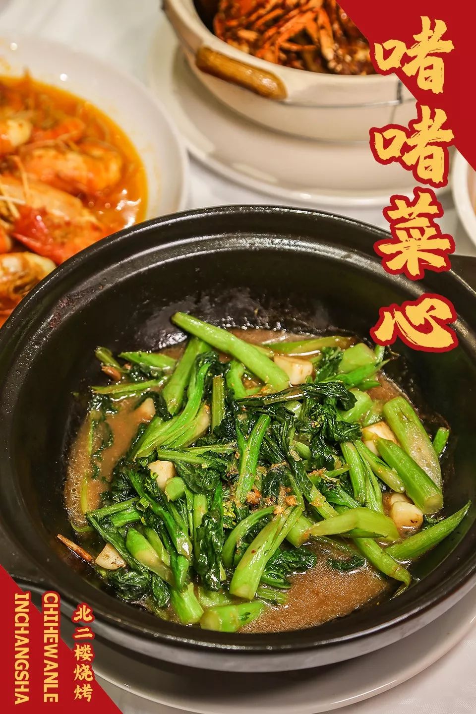 长沙天心阁对面的烧烤,天心阁烧烤