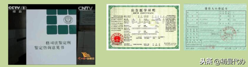 黑户怎样上户口？哪些黑户可以上户口呢？