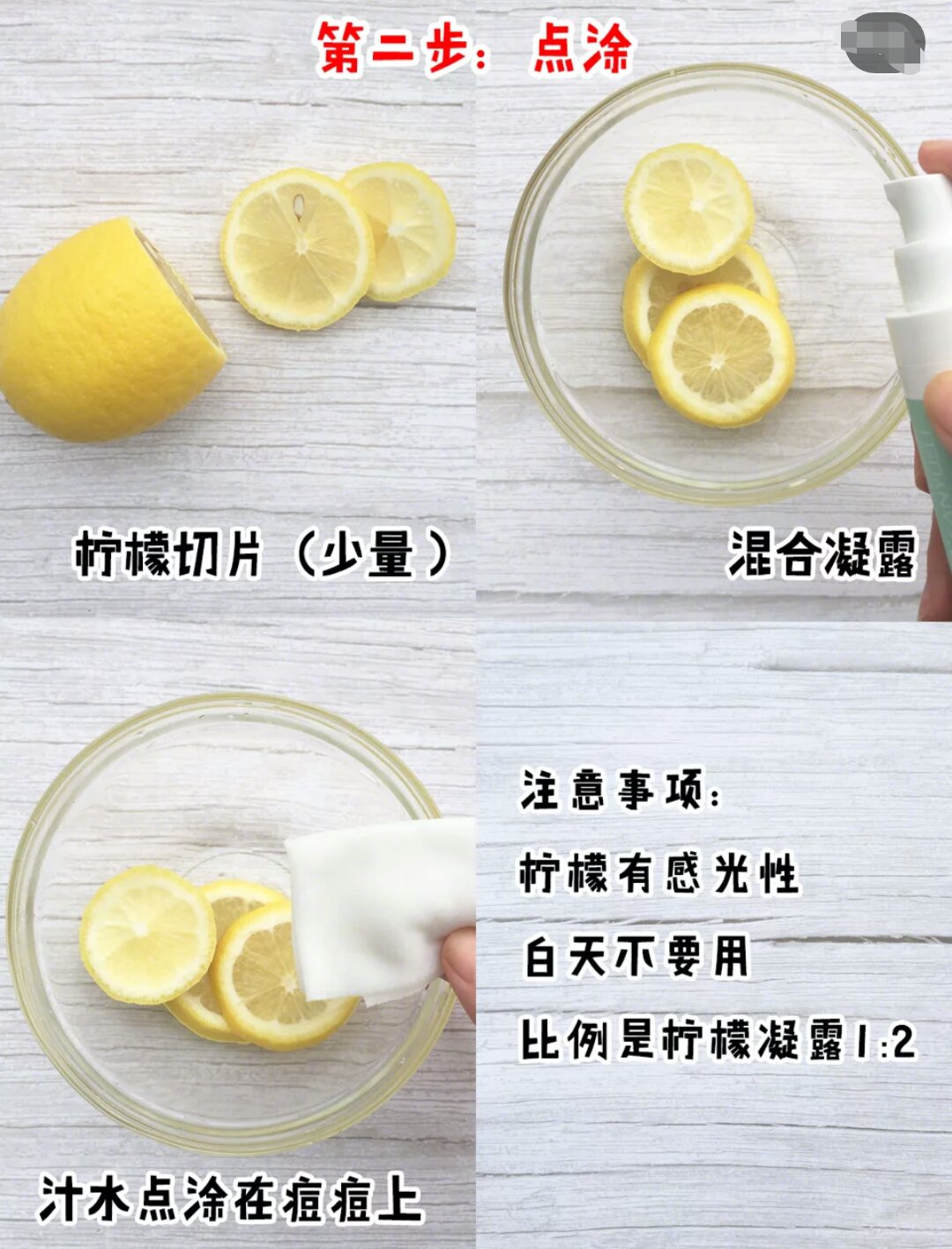 对付各类顽固痘痘的办法,快速对付痘痘的办法