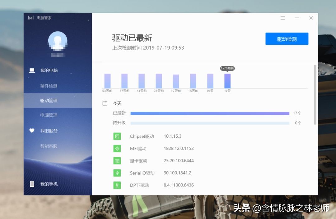 出差轻便本推荐,出差党便携电脑