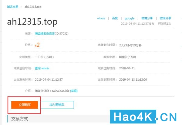 新手小白怎么注册商标,如何教小白玩转私域群