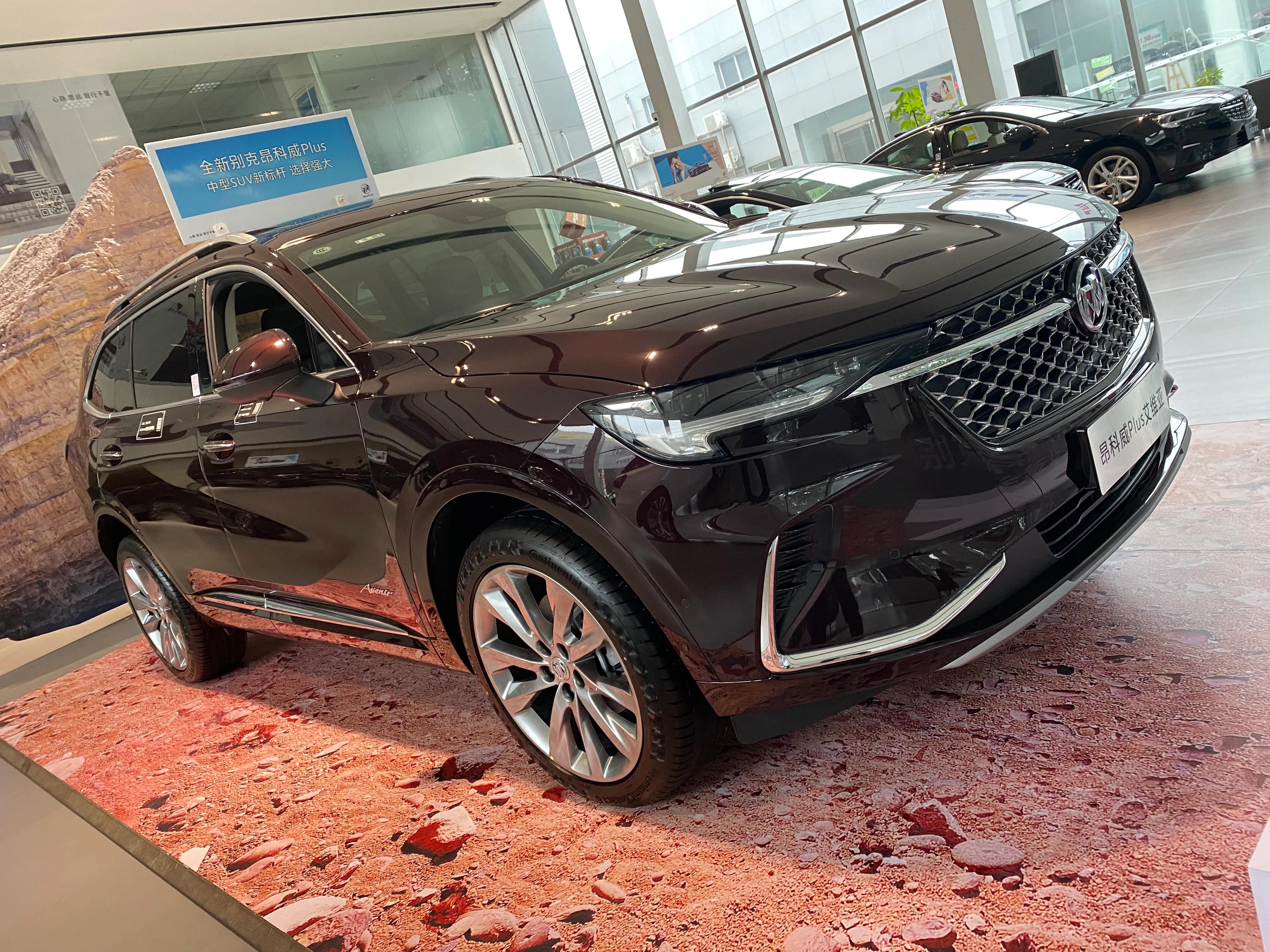 别克昂科威plus1.5t48v轻混系统,昂科威30秒说车