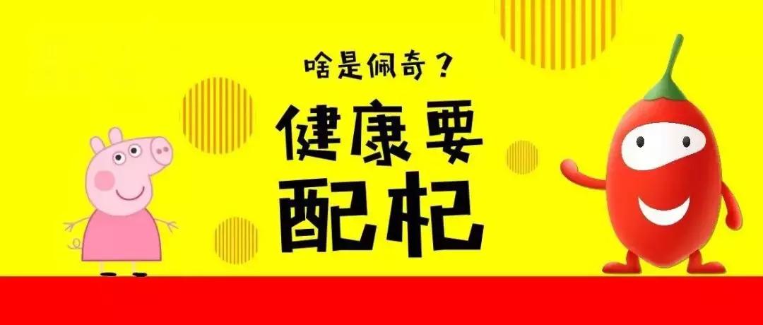 蹭波热度,蹭热度是越早发作品越好吗