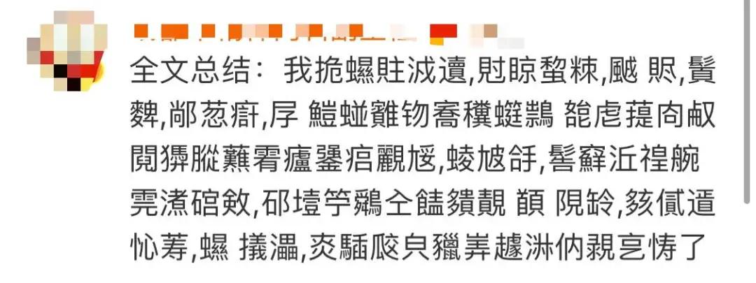 “郑爽不要孩子,和我OSU有什么关系”