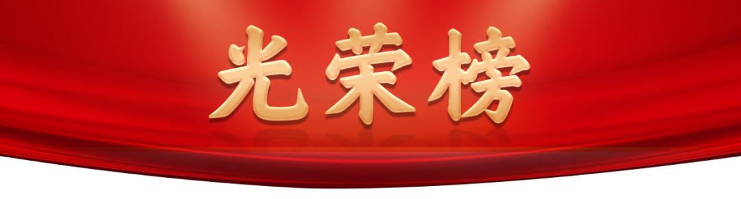 第二届全国文明家庭,第二届全市文明家庭获奖名单