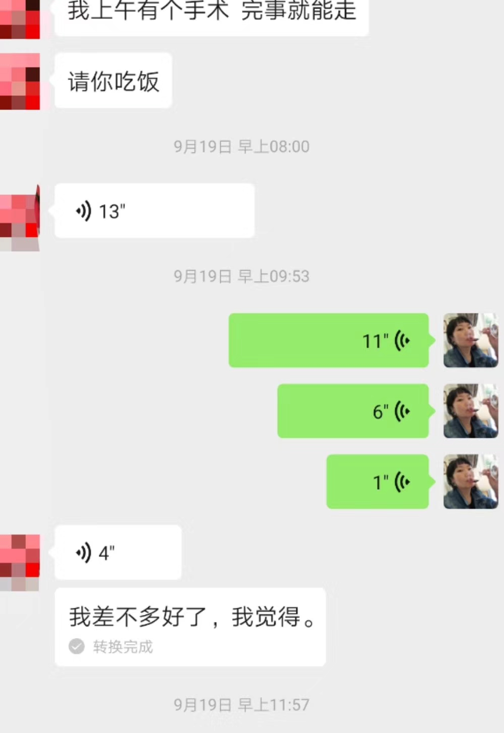 鼻炎和过敏性鼻炎的中医疗法,中医治疗过敏性鼻炎医案