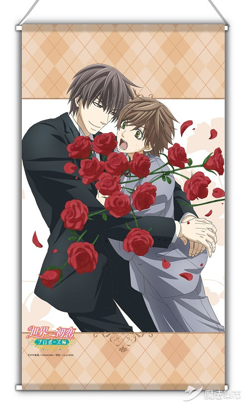 「魔法集市·自营上新」20200306